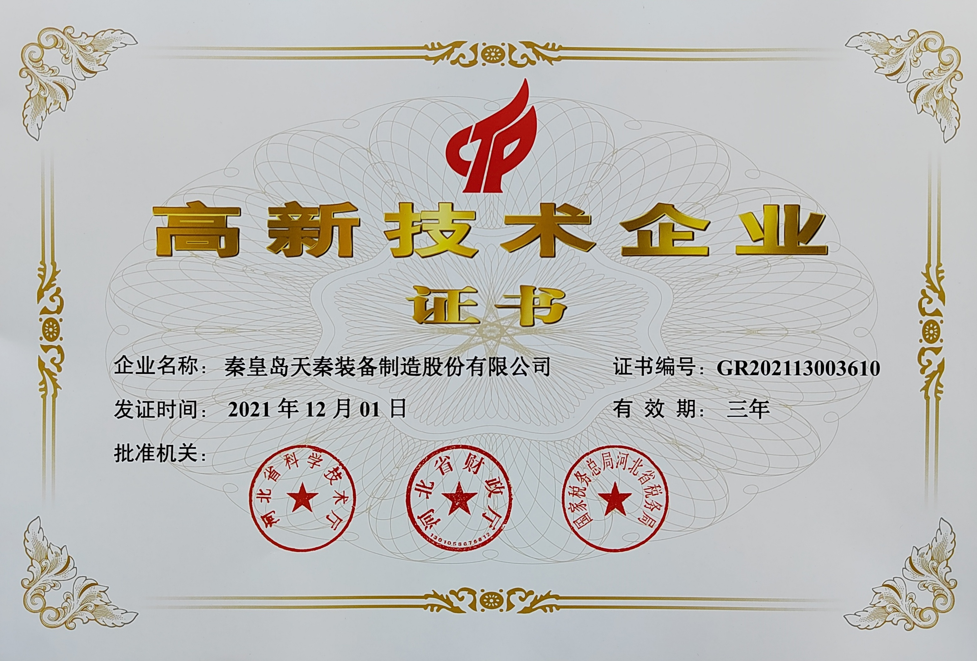 62749444a61d4.jpg 62749444a61d4.jpg